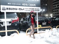 [Cosplay] 清水凪 24h红兔停车场 [59P-651MB]