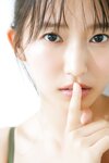 FRIDAYデジタル写真集 志田音々 純情​ (2026-01-16)