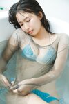 FRIDAYデジタル写真集 志田音々 純情​ (2026-01-16)