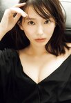 FRIDAYデジタル写真集 志田音々 純情​ (2026-01-16)