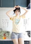 [Big Comic Spirits] 2026 No.07