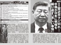 [FRIDAY] 2026.01.30 - 02.06 志田音々 山岡雅弥 山岡聖怜 山田あい 大島璃乃 櫻井おとの