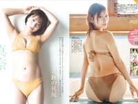[FRIDAY] 2026.01.30 - 02.06 志田音々 山岡雅弥 山岡聖怜 山田あい 大島璃乃 櫻井おとの