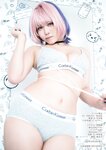 [Photobook]【デジタル限定 YJ PHOTO BOOK】東雲うみ写真集「のあ先輩“の”コスプレ」