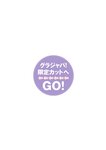 [Photobook]【デジタル限定 YJ PHOTO BOOK】東雲うみ写真集「のあ先輩“の”コスプレ」