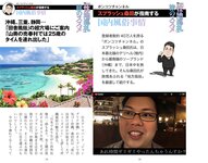週刊AG 2025.12.17 No.04 北野未奈 入間ゆい 瀬戸真凛 鈴木うた 吉高寧々