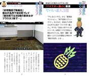 週刊AG 2025.12.17 No.04 北野未奈 入間ゆい 瀬戸真凛 鈴木うた 吉高寧々