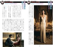 週刊AG 2025.12.17 No.04 北野未奈 入間ゆい 瀬戸真凛 鈴木うた 吉高寧々