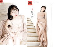 週刊AG 2025.12.17 No.04 北野未奈 入間ゆい 瀬戸真凛 鈴木うた 吉高寧々