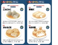 週刊AG 2025.12.17 No.04 北野未奈 入間ゆい 瀬戸真凛 鈴木うた 吉高寧々
