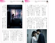 週刊AG 2025.12.17 No.04 北野未奈 入間ゆい 瀬戸真凛 鈴木うた 吉高寧々