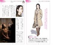 週刊AG 2025.12.17 No.04 北野未奈 入間ゆい 瀬戸真凛 鈴木うた 吉高寧々