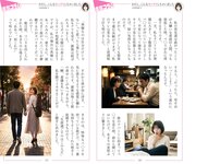 週刊AG 2025.12.17 No.04 北野未奈 入間ゆい 瀬戸真凛 鈴木うた 吉高寧々