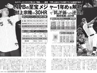 [FLASH] 2026.01.20-27 No.1799 池田瑛紗 奥田いろは 愛宕心響 細谷さら 藤井サチ 甘妻里菜 入内嶋涼 静河 金澤亜美 伊織もえ
