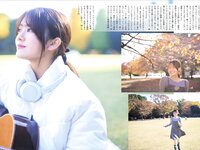 [FLASH] 2026.01.20-27 No.1799 池田瑛紗 奥田いろは 愛宕心響 細谷さら 藤井サチ 甘妻里菜 入内嶋涼 静河 金澤亜美 伊織もえ
