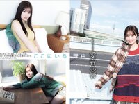 [FLASH] 2026.01.20-27 No.1799 池田瑛紗 奥田いろは 愛宕心響 細谷さら 藤井サチ 甘妻里菜 入内嶋涼 静河 金澤亜美 伊織もえ
