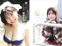 [FLASH] 2026.01.20-27 No.1799 池田瑛紗 奥田いろは 愛宕心響 細谷さら 藤井サチ 甘妻里菜 入内嶋涼 静河 金澤亜美 伊織もえ
