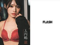 [FLASH] 2026.01.20-27 No.1799 池田瑛紗 奥田いろは 愛宕心響 細谷さら 藤井サチ 甘妻里菜 入内嶋涼 静河 金澤亜美 伊織もえ
