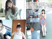 [FLASH] 2026.01.20-27 No.1799 池田瑛紗 奥田いろは 愛宕心響 細谷さら 藤井サチ 甘妻里菜 入内嶋涼 静河 金澤亜美 伊織もえ