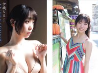 [FLASH] 2026.01.20-27 No.1799 池田瑛紗 奥田いろは 愛宕心響 細谷さら 藤井サチ 甘妻里菜 入内嶋涼 静河 金澤亜美 伊織もえ