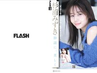 [FLASH] 2026.01.20-27 No.1799 池田瑛紗 奥田いろは 愛宕心響 細谷さら 藤井サチ 甘妻里菜 入内嶋涼 静河 金澤亜美 伊織もえ