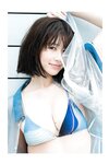 FLASHデジタル写真集 冴木柚葉 Lumiere