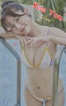 [Photobook] 井手美希『Kiss You』 (スパイスビジュアル)