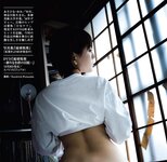 [Weekly Gendai] 2020.06.13-20 CYBERJAPAN DANCERS 朝比奈祐未
