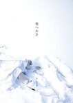 [Photobook] 葵つかさ写真集 葵つかさ 完全版