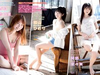 [Young Magazine] 2020 No.20 (ラストアイドル ぴーぴる)