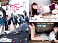 [Young Magazine] 2020 No.20 (ラストアイドル ぴーぴる)