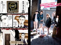 [Young Magazine] 2020 No.20 (ラストアイドル ぴーぴる)