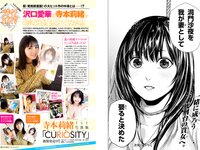 [Young Magazine] 2020 No.20 (ラストアイドル ぴーぴる)