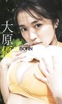 [Photobook]【デジタル限定】大原優乃写真集「REBORN」 (週プレ PHOTO BOOK)