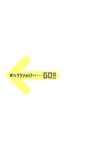 [Photobook]【デジタル限定】大原優乃写真集「REBORN」 (週プレ PHOTO BOOK)