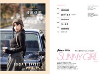 SUNNY GIRL vol.7 Ina Enohara 榎原依那, Kurumi Suzuki 鈴木くるみ, Aya Hazuki 葉月あや, Chimaki ちーまき, Yasuyo Saito 斎藤恭代