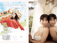 SUNNY GIRL vol.7 Ina Enohara 榎原依那, Kurumi Suzuki 鈴木くるみ, Aya Hazuki 葉月あや, Chimaki ちーまき, Yasuyo Saito 斎藤恭代