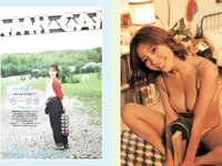 SUNNY GIRL vol.7 Ina Enohara 榎原依那, Kurumi Suzuki 鈴木くるみ, Aya Hazuki 葉月あや, Chimaki ちーまき, Yasuyo Saito 斎藤恭代