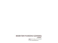 [Photobook] Maki Hojo 北条麻妃 - Mature Wife Affair Hot Spring 熟妻不倫温泉 Vol. 2