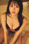 [Photobook] 真島なおみ「先輩の奥さん」SPA！デジタル写真集 SPA！BOOKS