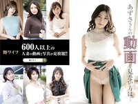[Photobook] Azusa あずさ - 鼻にかかった甘い喘ぎ声が男心をくすぐる小悪魔妻