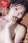FRIDAYデジタル写真集 石川澪 candy pink vol.2