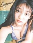 [FLASH] 2026.02.03 No.1800 虹咲カリナ 齊藤京子 日南まみ 小野たまり 板野優花 井上もも Sakura