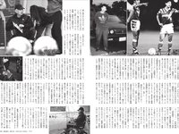 [FLASH] 2026.02.03 No.1800 虹咲カリナ 齊藤京子 日南まみ 小野たまり 板野優花 井上もも Sakura
