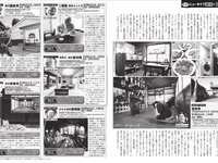 [FLASH] 2026.02.03 No.1800 虹咲カリナ 齊藤京子 日南まみ 小野たまり 板野優花 井上もも Sakura