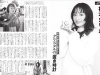 [FLASH] 2026.02.03 No.1800 虹咲カリナ 齊藤京子 日南まみ 小野たまり 板野優花 井上もも Sakura