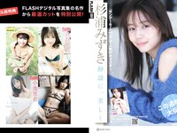 [FLASH] 2026.02.03 No.1800 虹咲カリナ 齊藤京子 日南まみ 小野たまり 板野優花 井上もも Sakura