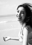[Photobook] 福田ルミカ 2nd写真集 Soar
