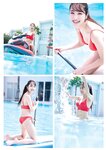 [Photobook] 福田ルミカ 2nd写真集 Soar