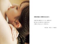 [B.L.T.] 20226.02 菅原咲月 長嶋凛桜 友廣南実 奥本カイリ 塩見きら 石井彩音
